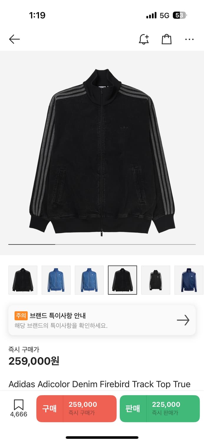 아디다스 아디컬러 데님 트랙탑 상품이미지1