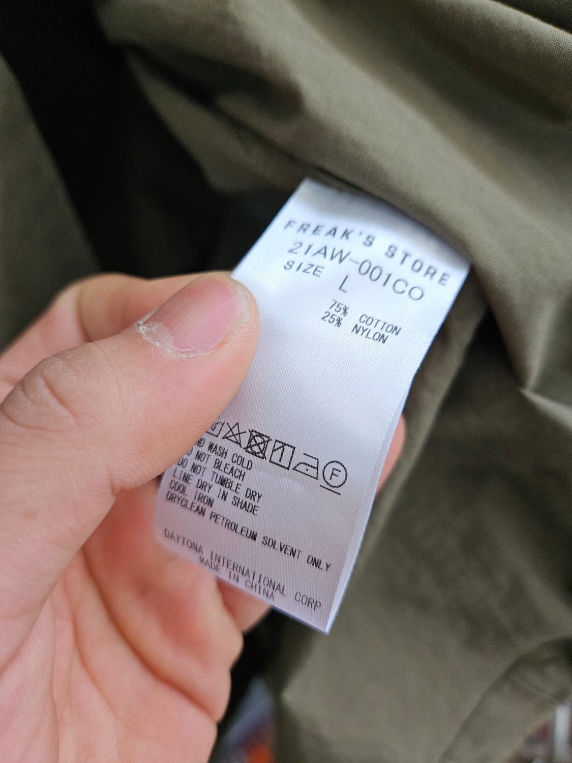 프릭스스토어 M65 피쉬테일 파카 개파카 L 상품이미지4