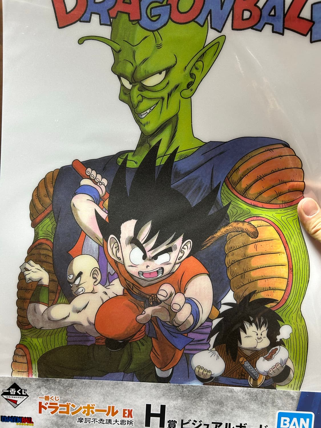 드래곤볼 비주얼보드 판매합니다  상품이미지9