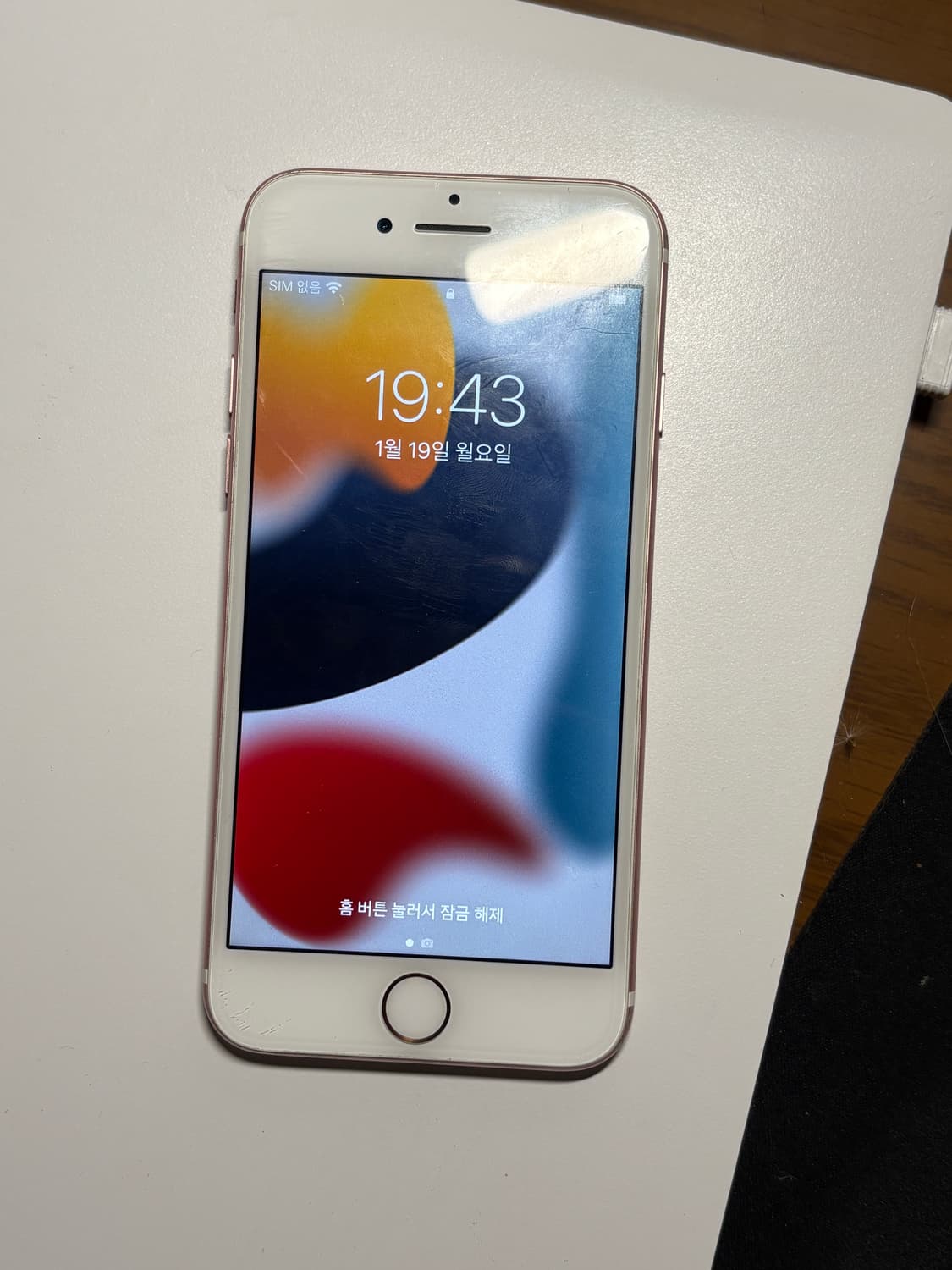 아이폰7 로즈골드 32g 상품이미지2