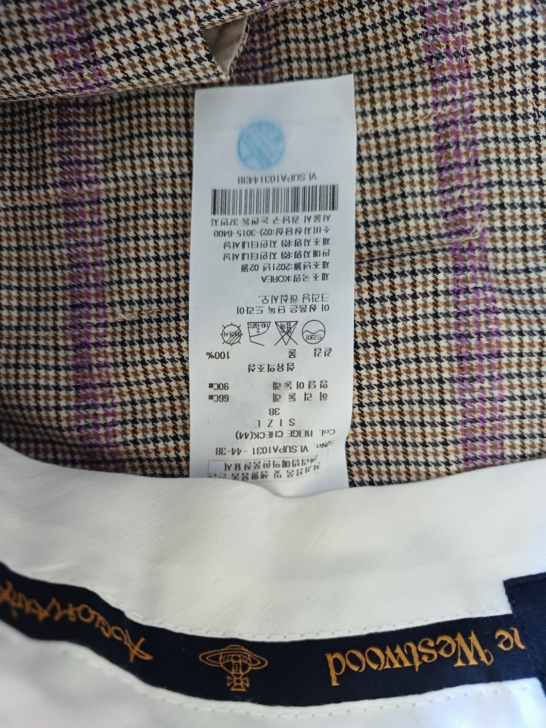 비비안웨스트우드 셋업 상품이미지10