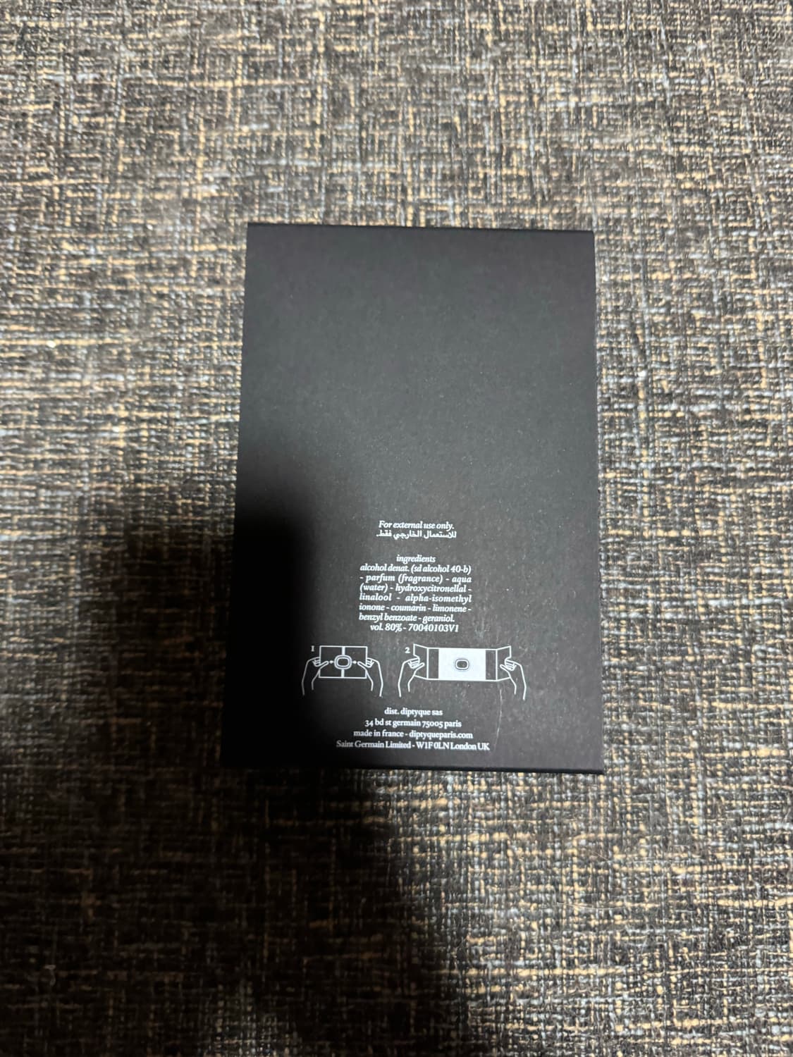 딥디크 필로시코스 오드퍼퓸 제주면세점 구매 상품이미지5