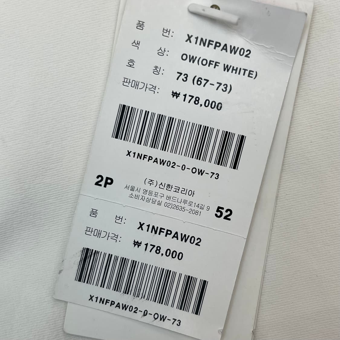 (새)JDX 여성 골프 슬랙스 (73) 상품이미지3