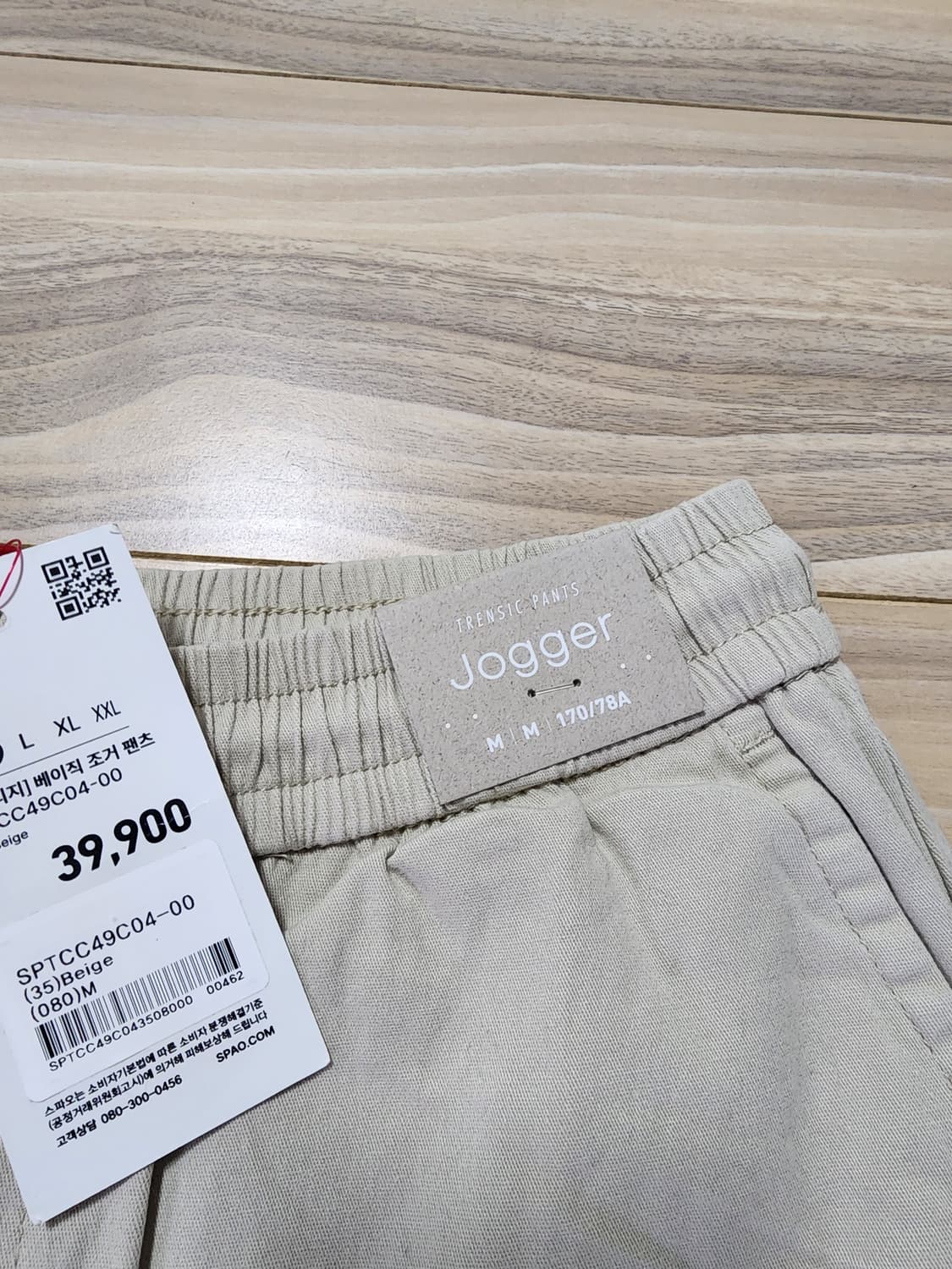 스파오조거팬츠면바지30사이즈베이지 상품이미지3