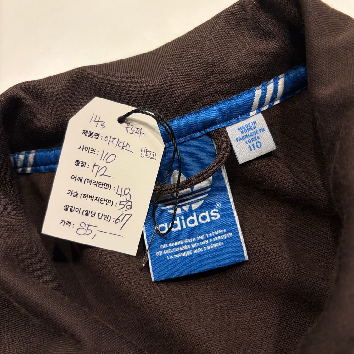 [110] 14s 아디다스 유로파 브라운 삼선 트랙탑 민트초코 B498 상품이미지4