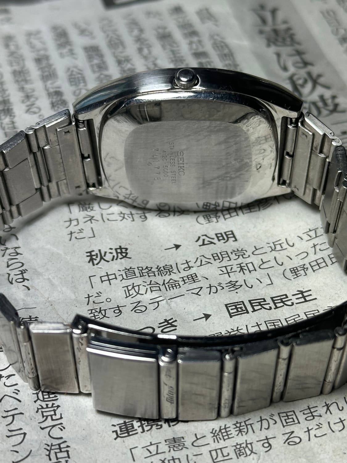 SEIKO quartz emblem 상품이미지6