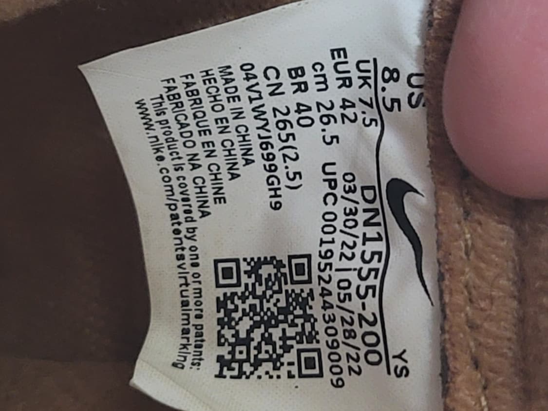 [265] <상태최상> 나이키x슈프림 된장 에어포스 #260270 상품이미지6