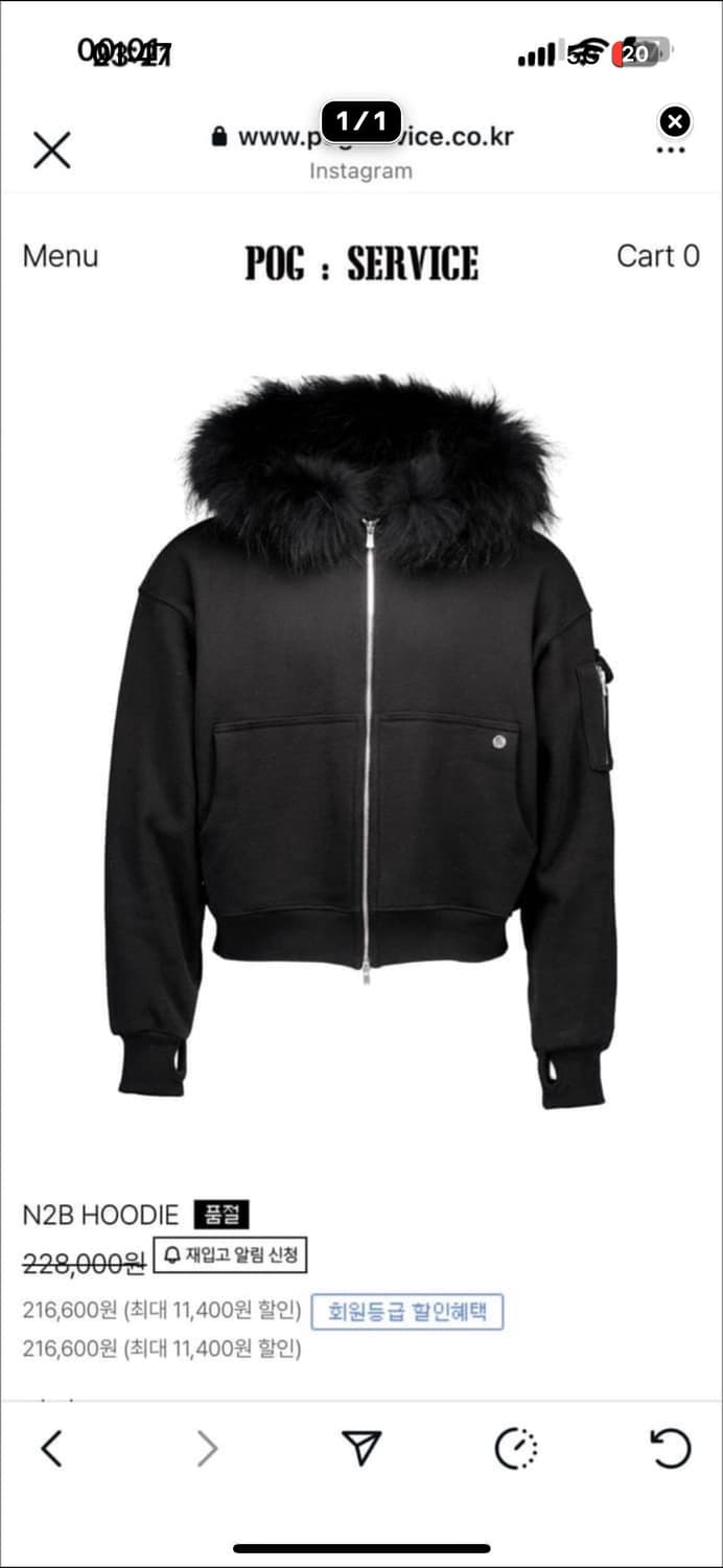 Pog service n2b hoodie 1사이즈 상품이미지1