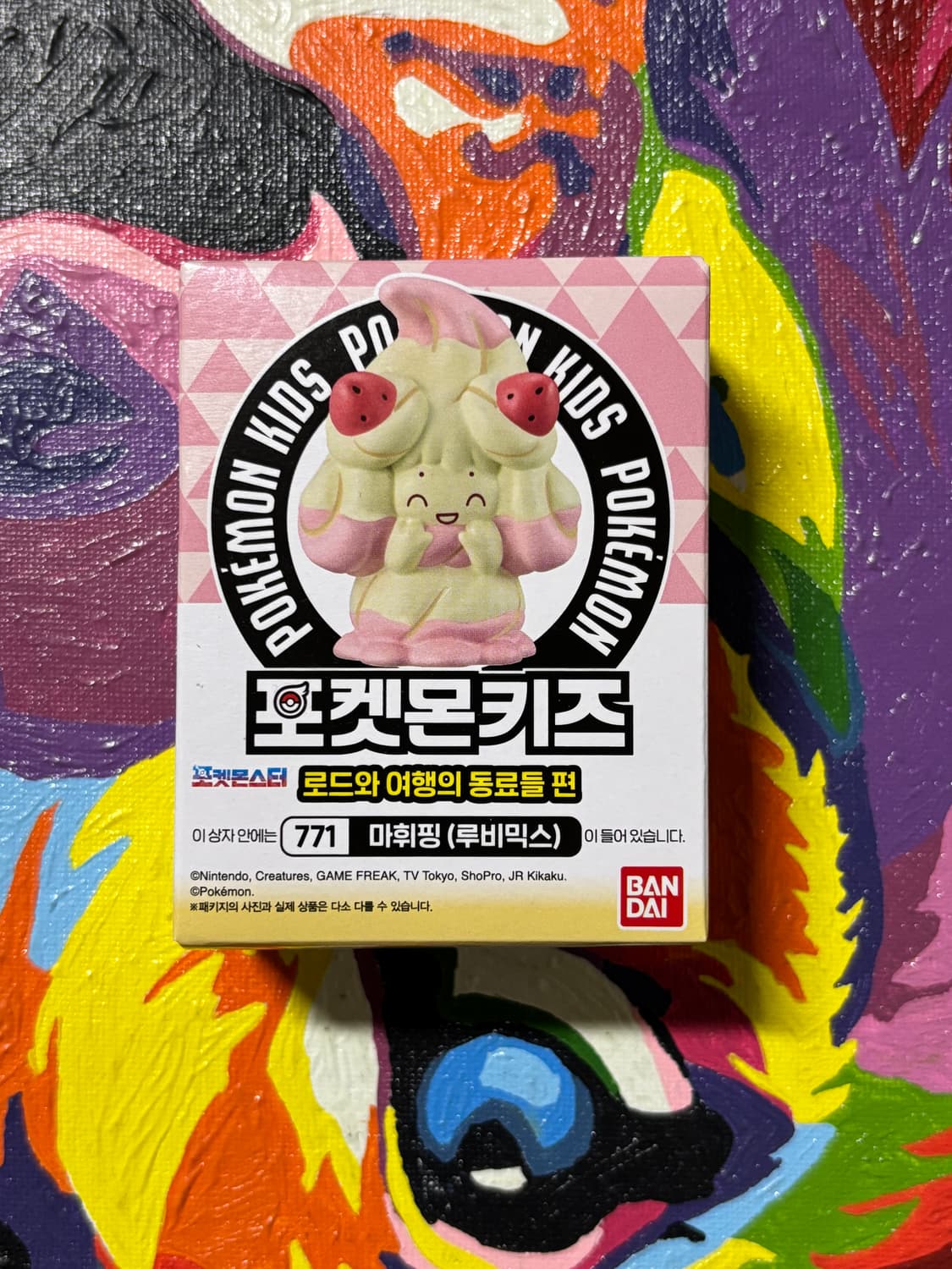 미개봉) 포켓몬스터 마휘핑 포켓몬 피규어 미니어처 인테리어 소품 상품이미지1