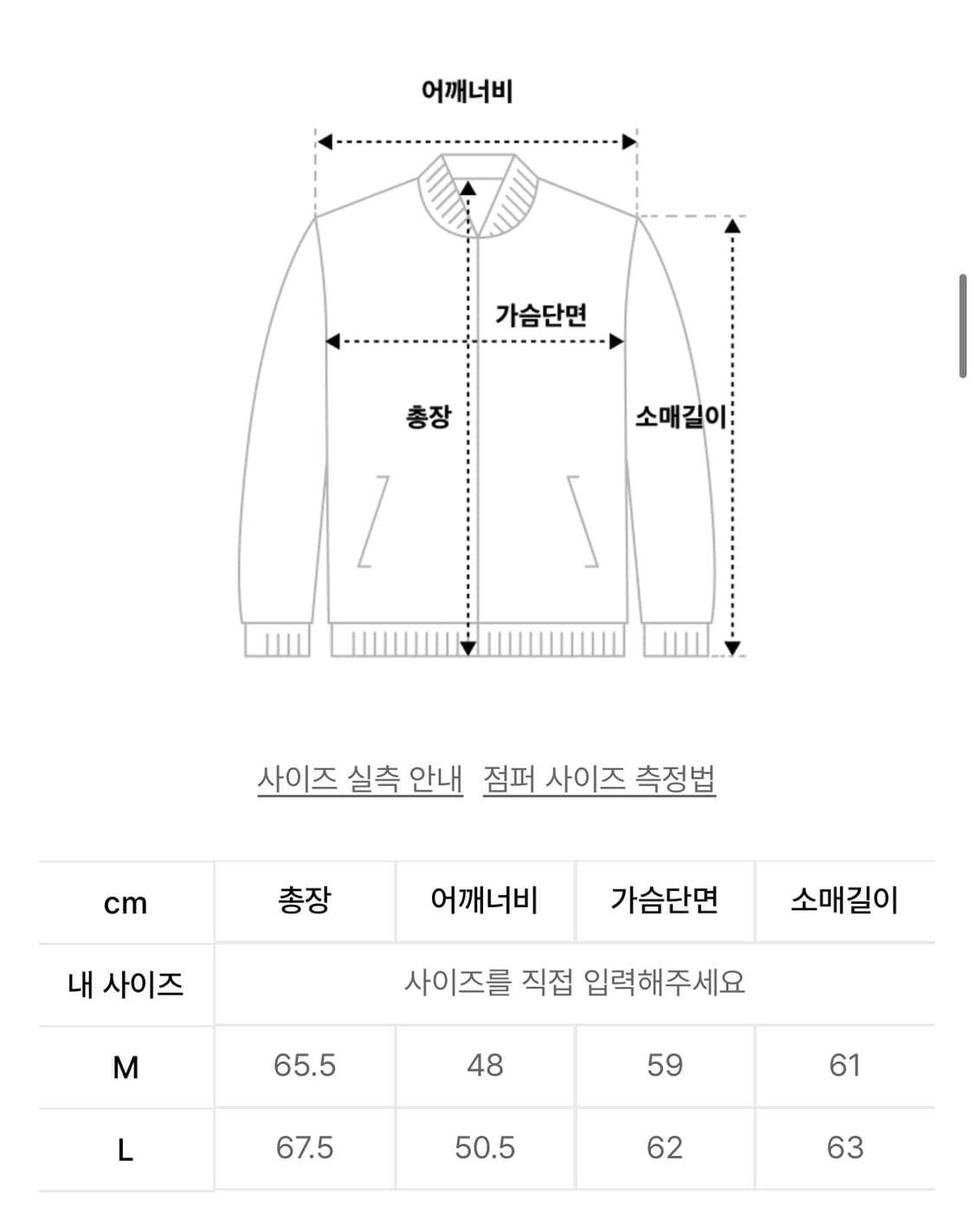 노매뉴얼 코위찬 후드집업 네이비 (L 사이즈) 상품이미지3