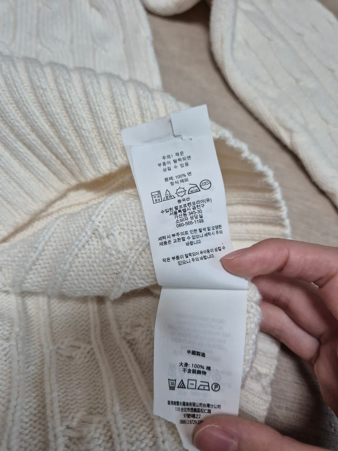 폴로랄프로렌 케이블 니트 L/G(14-16) 상품이미지5