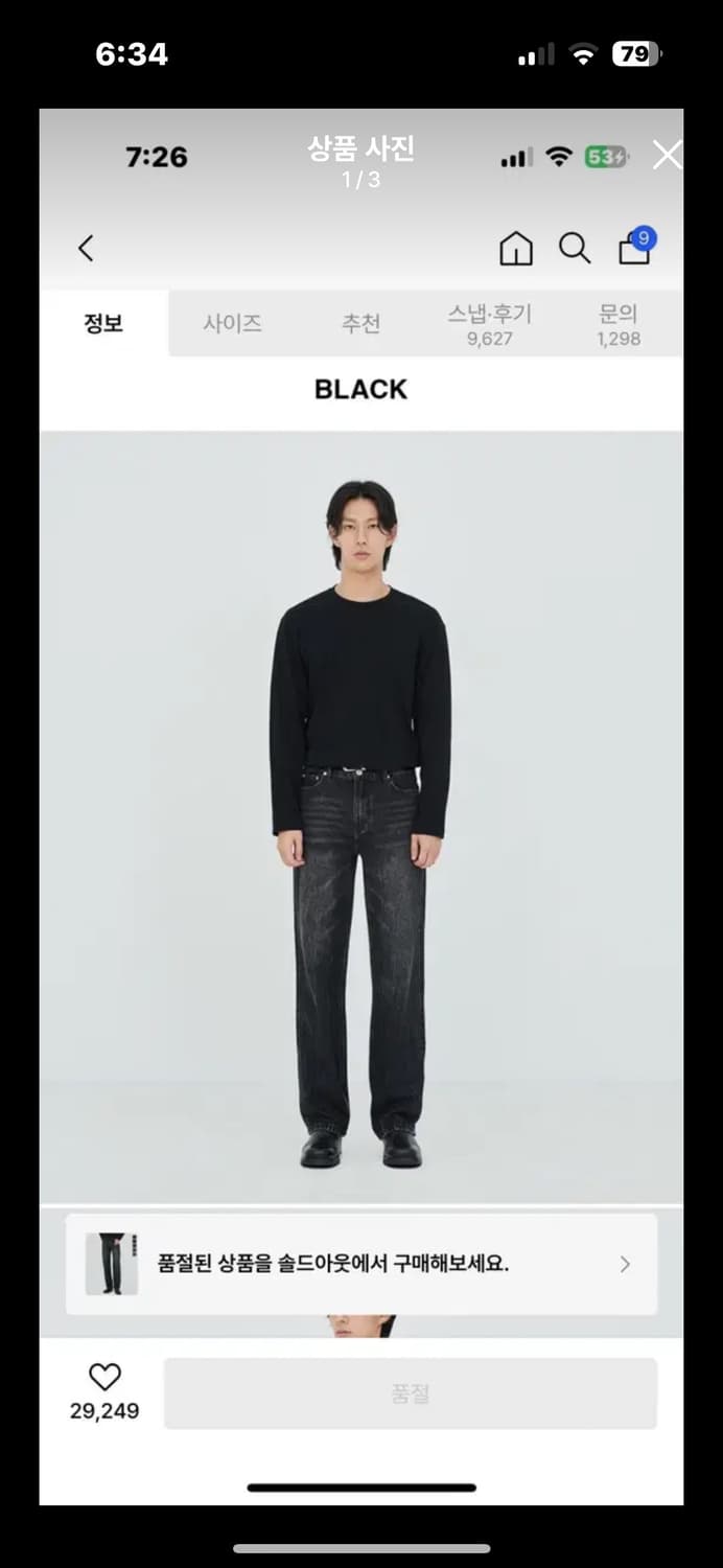 Crude wide fit jeans 상품이미지1