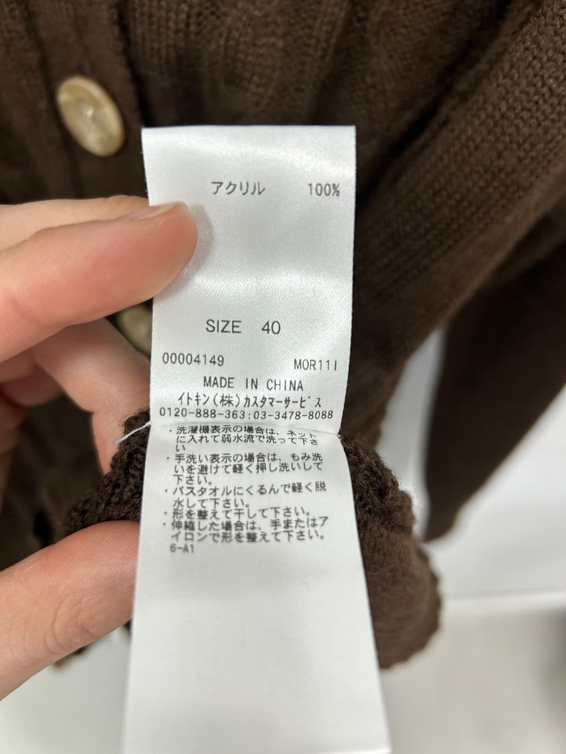 [A.V.V] 아베베 라떼갸루 코코아 니트 가디건 상품이미지7