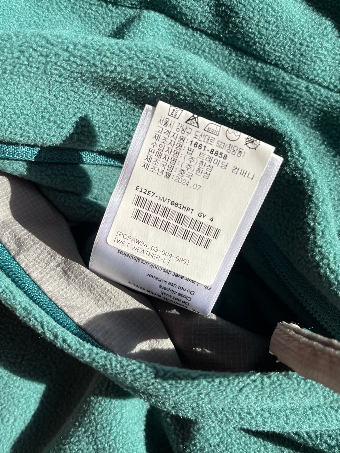 팝트레이딩컴퍼니 리버시블 베스트 그린&실버 L 상품이미지8