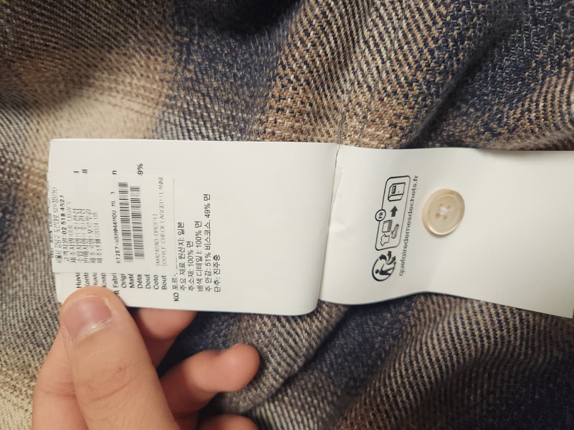 아워레가시 어보브셔츠 도일 체크 48 상품이미지5