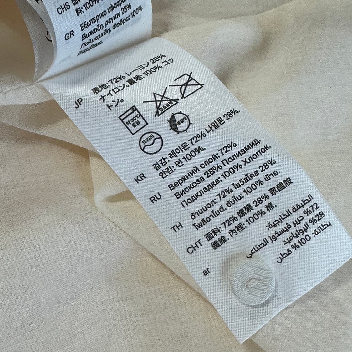 코스 COS 퍼프 슬리브 블라우스 상품이미지5