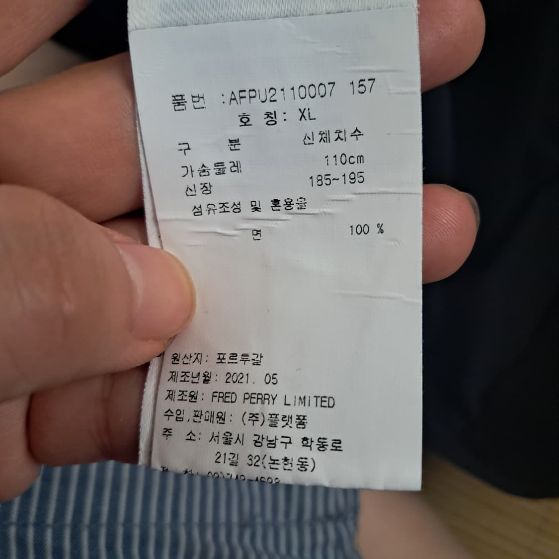 프레드페리 티셔츠 반팔니트 XL(21년 제품) 상태상급 상품이미지6