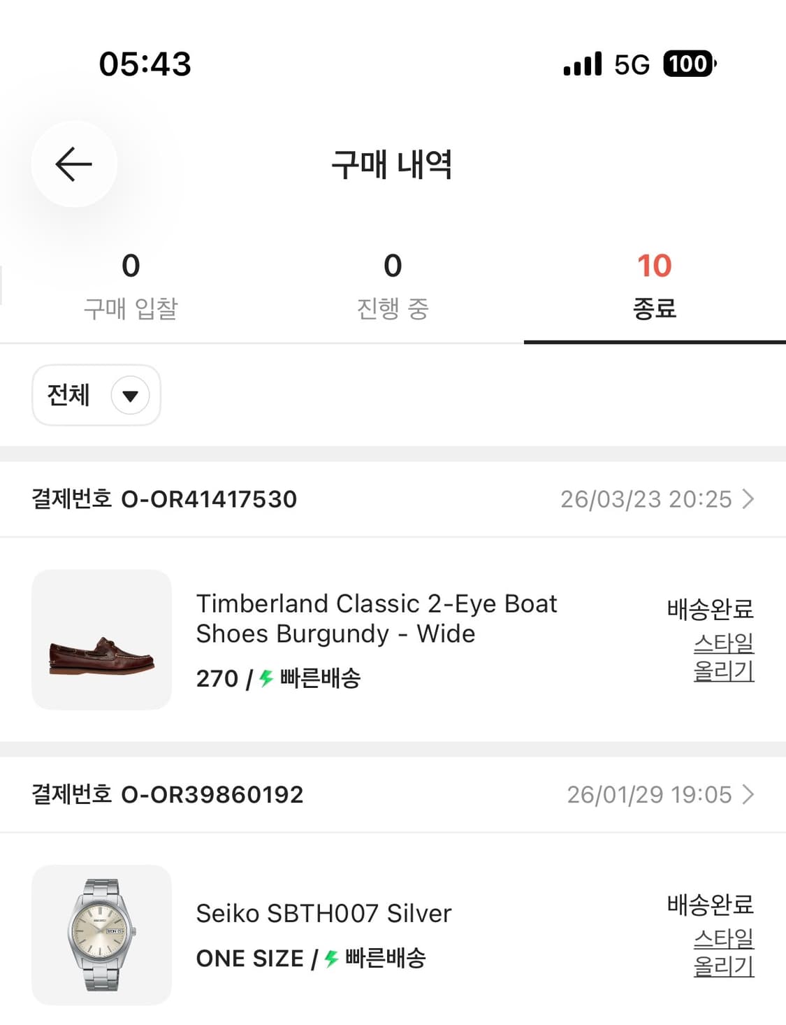 팀버랜드 2아이  보트 슈즈 270 사이즈 새상품 상품이미지7