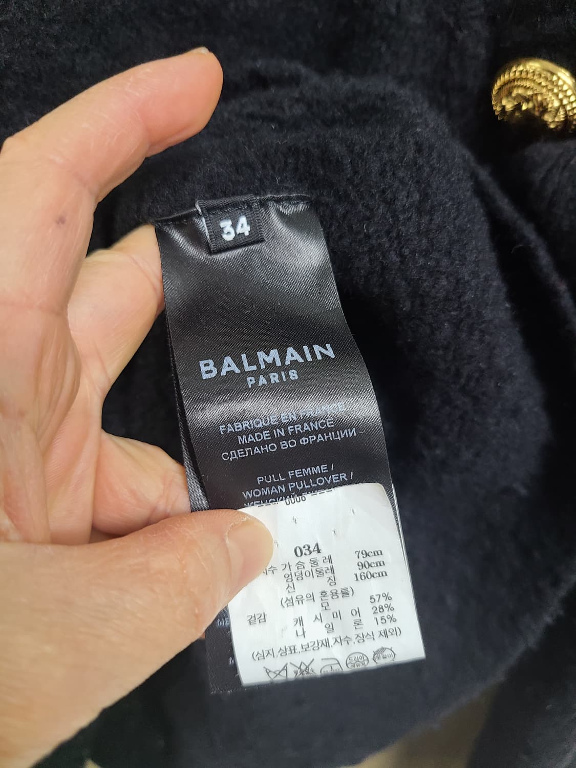 발망 모캐시미어 블랙 니트 34 상품이미지5