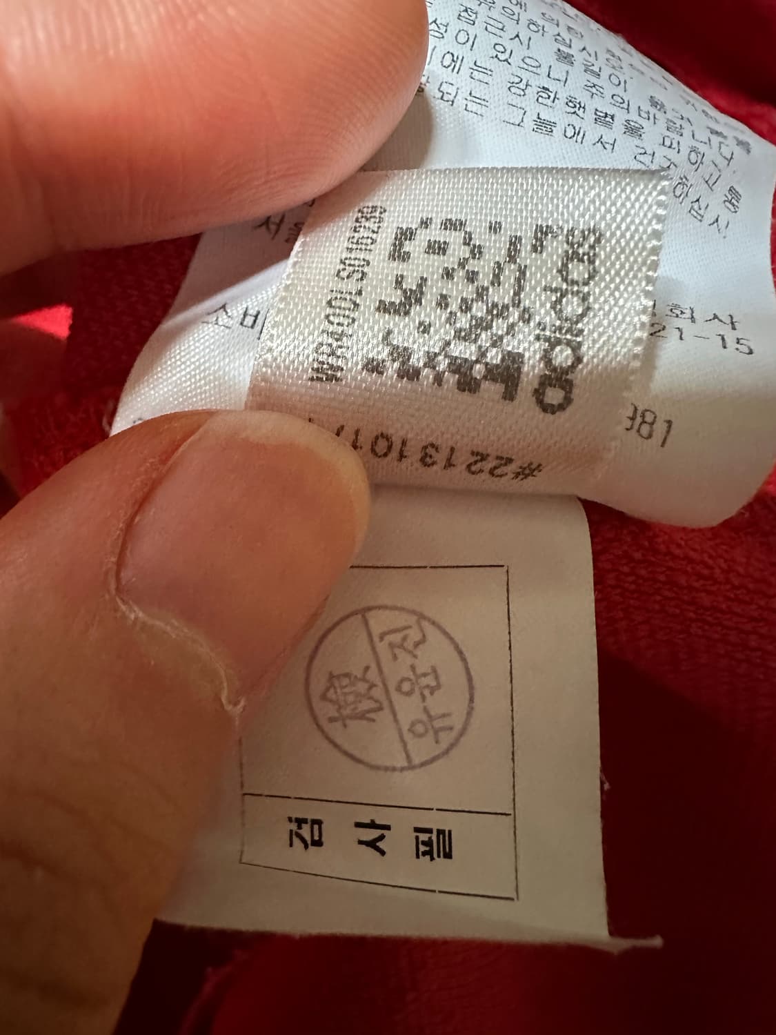 아디다스져지 아디다스 레드 유로파 트랙탑 불꽃져지 집업 파이어버드 105 상품이미지7