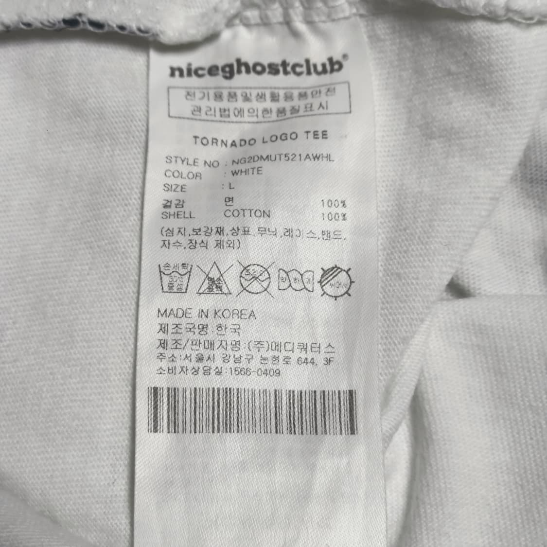 [L] nice ghost club 나고클 토네이도 로고 티 상품이미지7