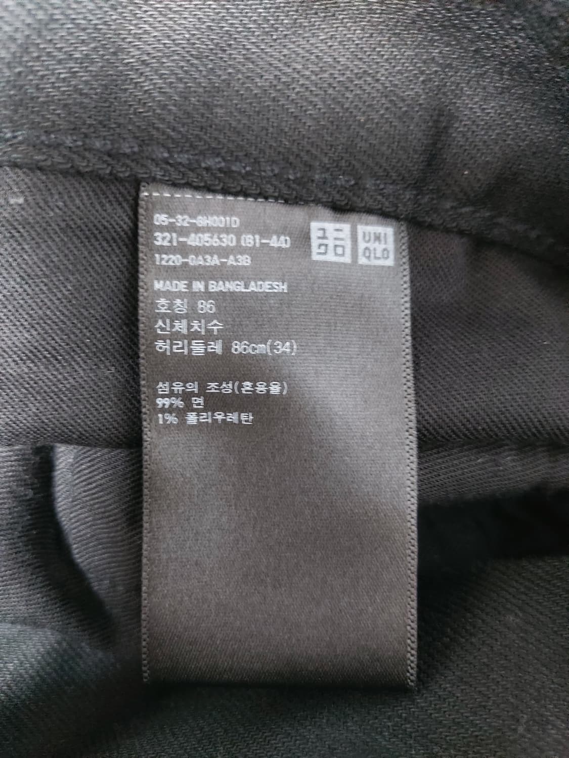 유니클로 블랙진 팬츠(34)

 상품이미지4