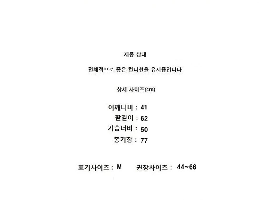 J05 (44~66) 상품이미지8