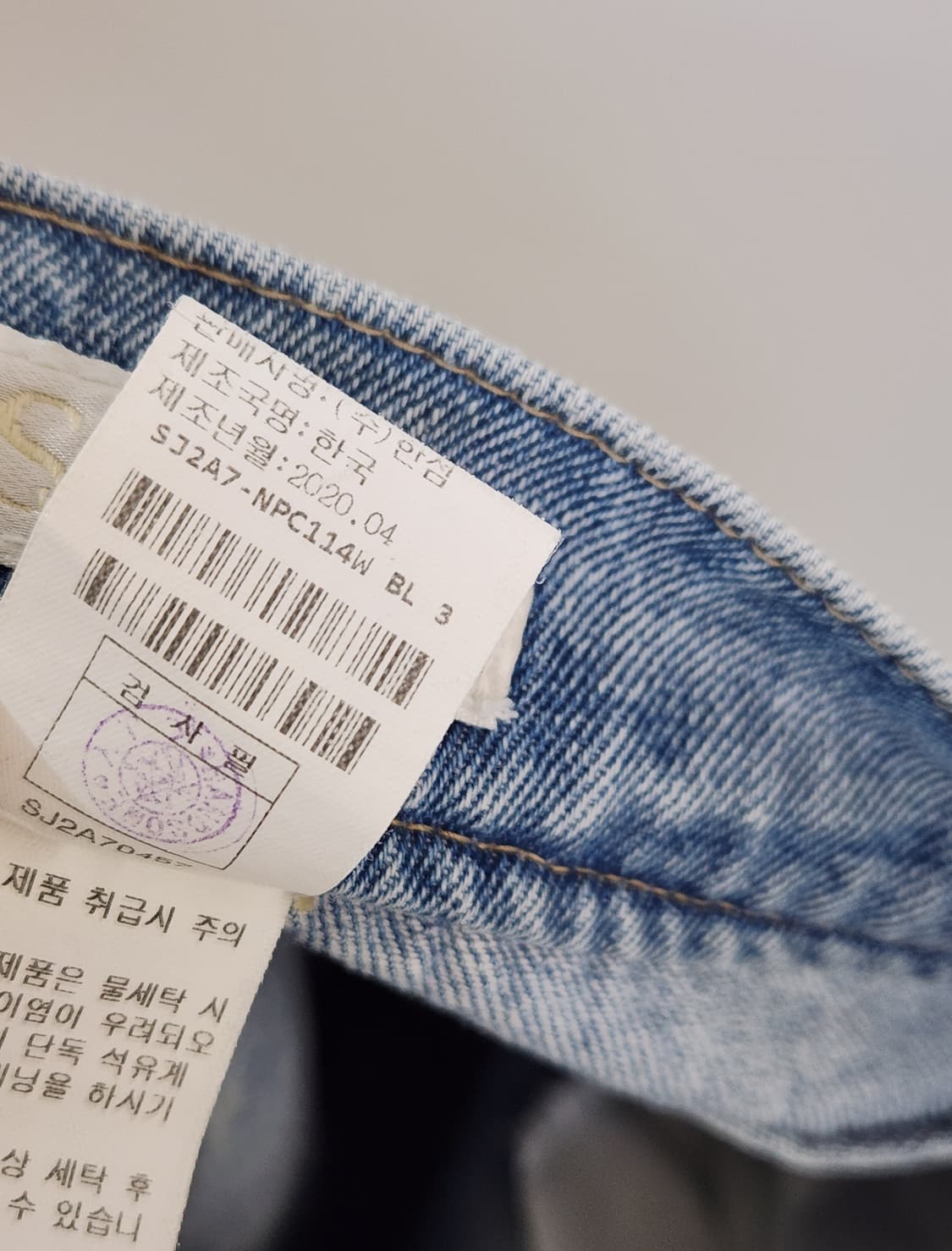 SJSJ 데님팬츠 66사이즈 상품이미지10