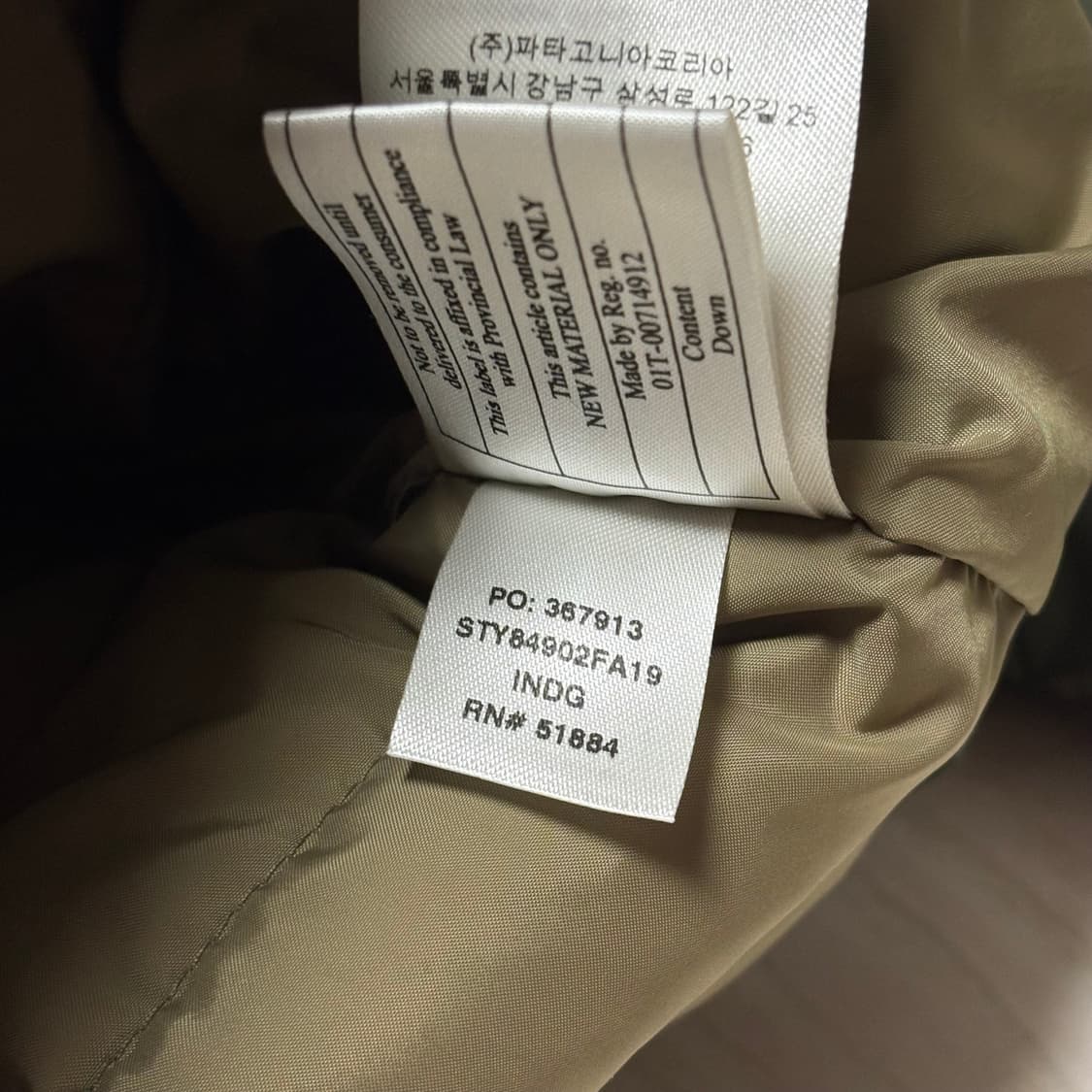 [M] 파타고니아 하이로프트 다운 후디 상품이미지3