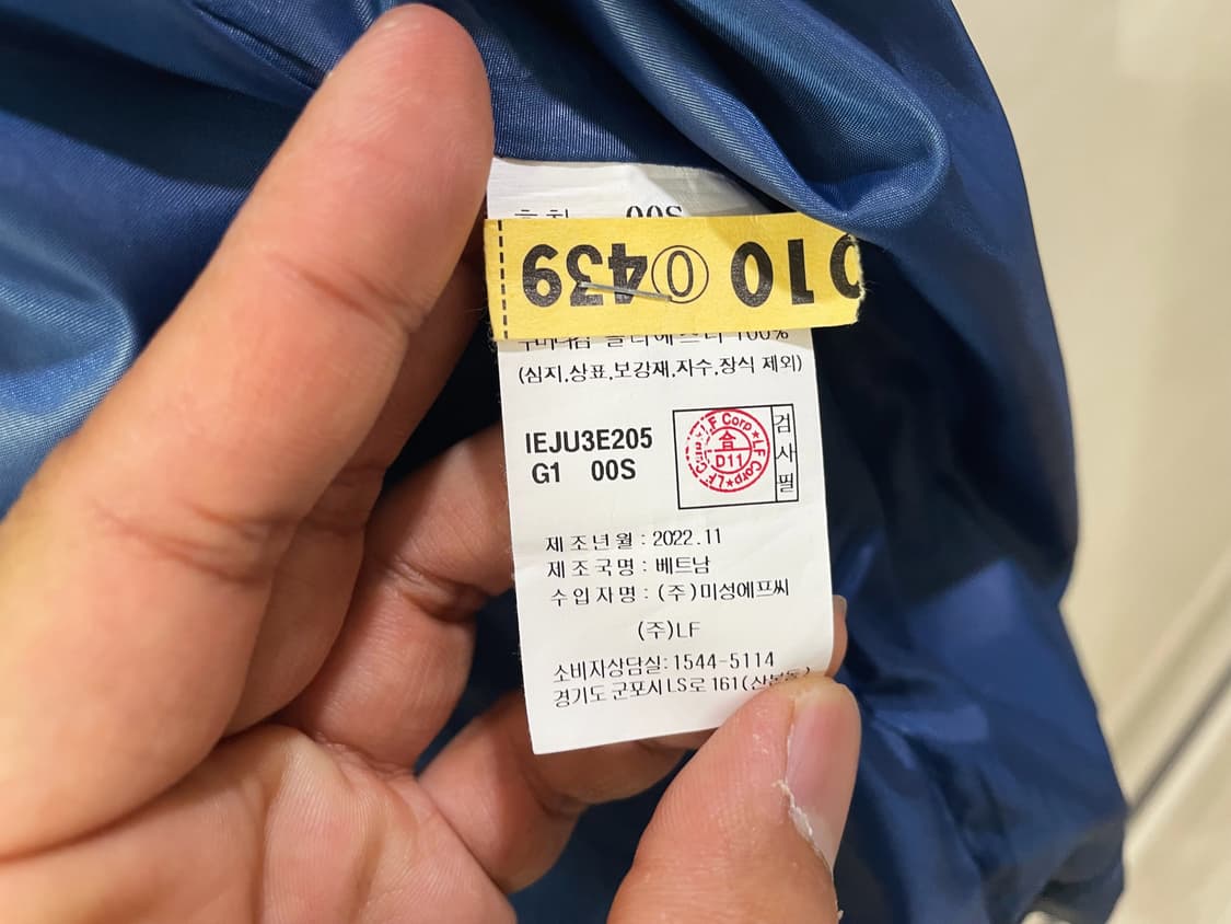 일꼬르소 / 쉬어 투 톤 자켓, 바람막이, 남성자켓 / S(100-105 상품이미지6