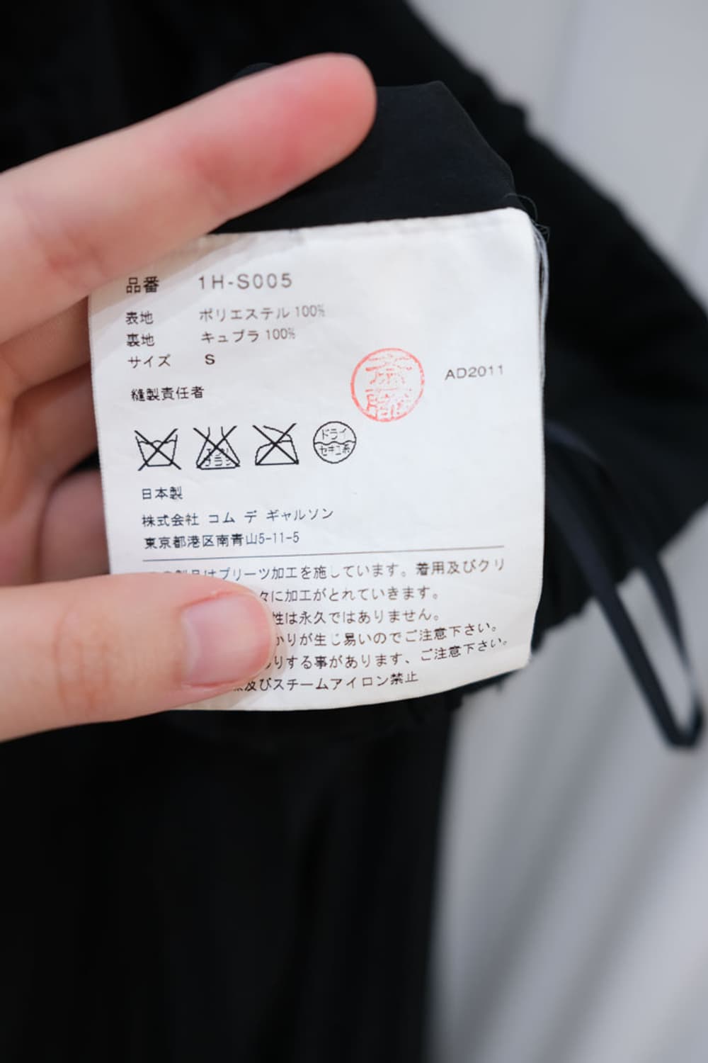 Comme des Garçons BLACK 상품이미지4