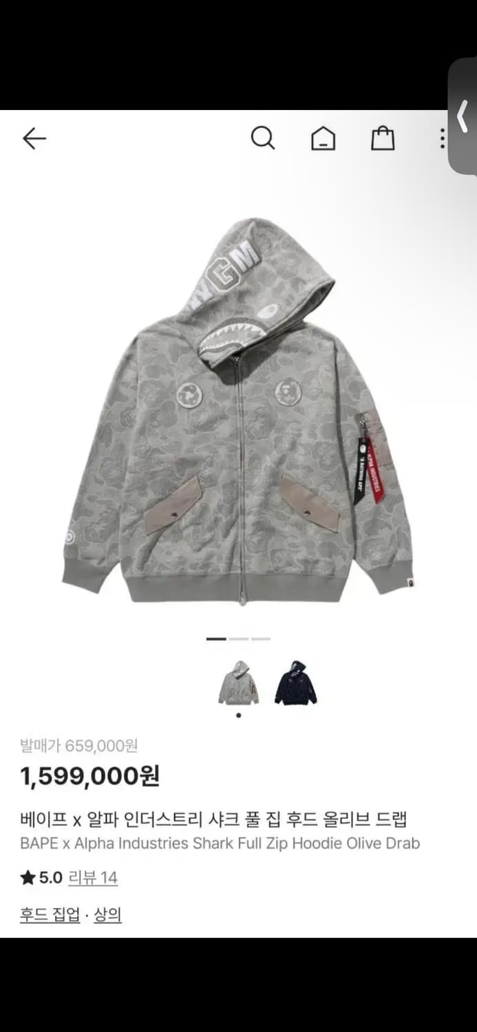 베이프 알파인더스트리 L 급처 후드집업 상품이미지1