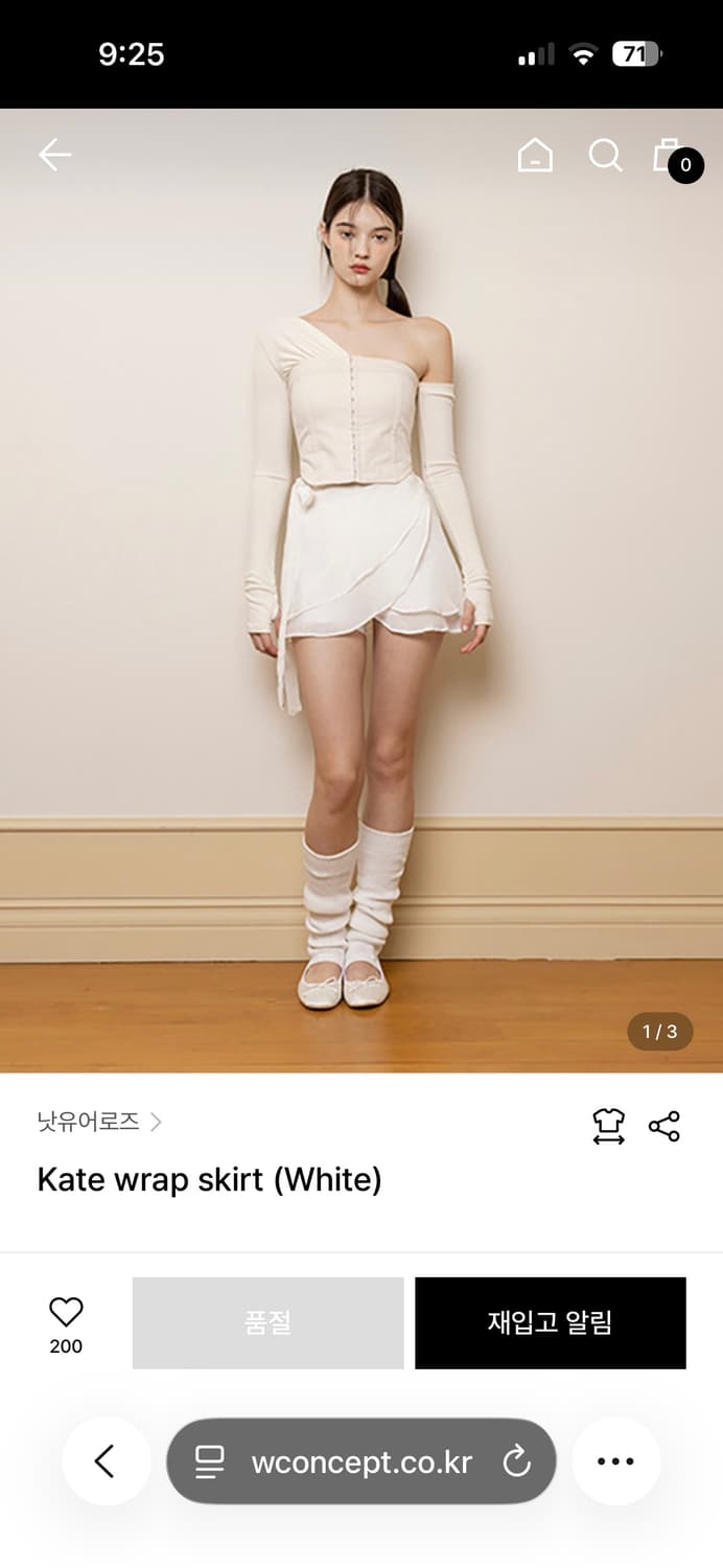 낫유어로즈 kate 랩스커트 s 상품이미지1