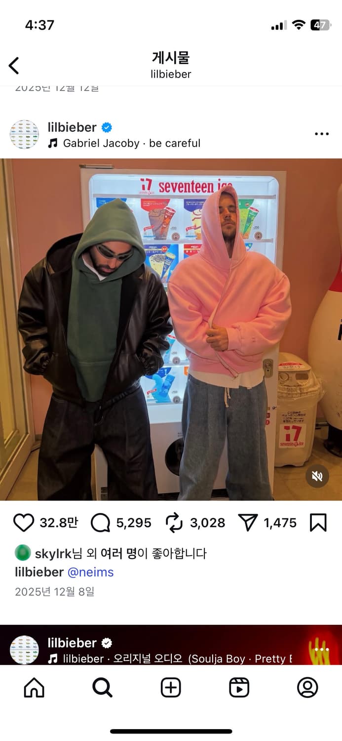 skylrk hoodie pink L 상품이미지2