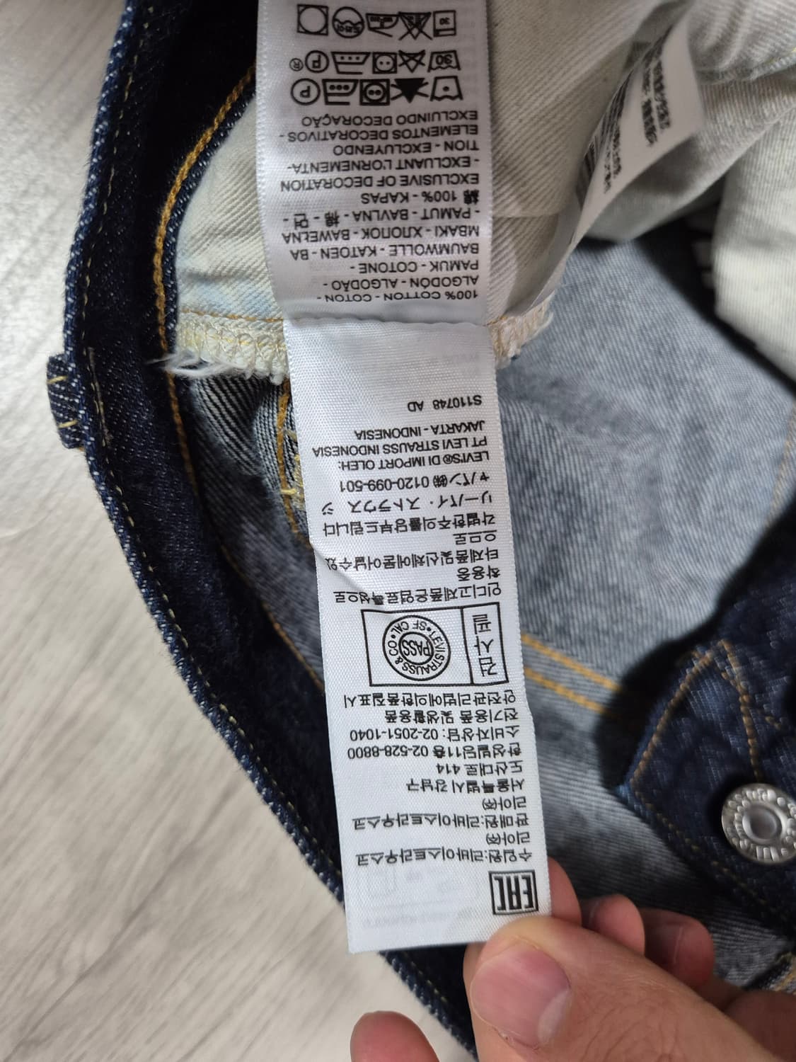 LVC 54501 린스드 상품이미지2