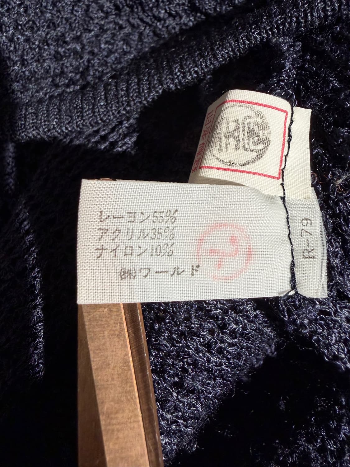 Lui Chantant Mesh Knit Jacket 상품이미지7