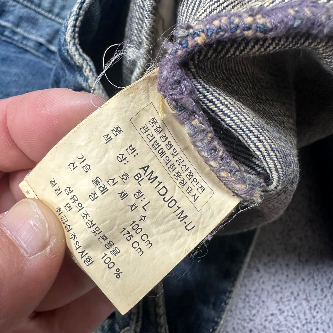 ✨ (바배) ASK 에스크 데님 청 자켓 상품이미지5