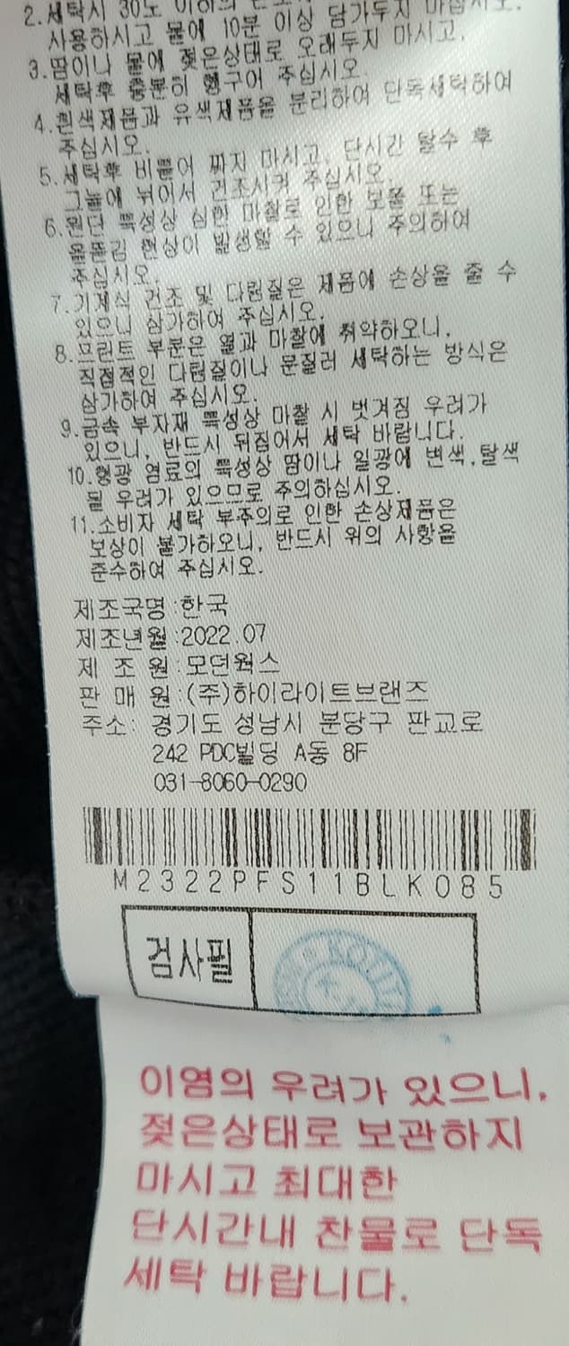 말본 골프 맨투맨 S 상품이미지5