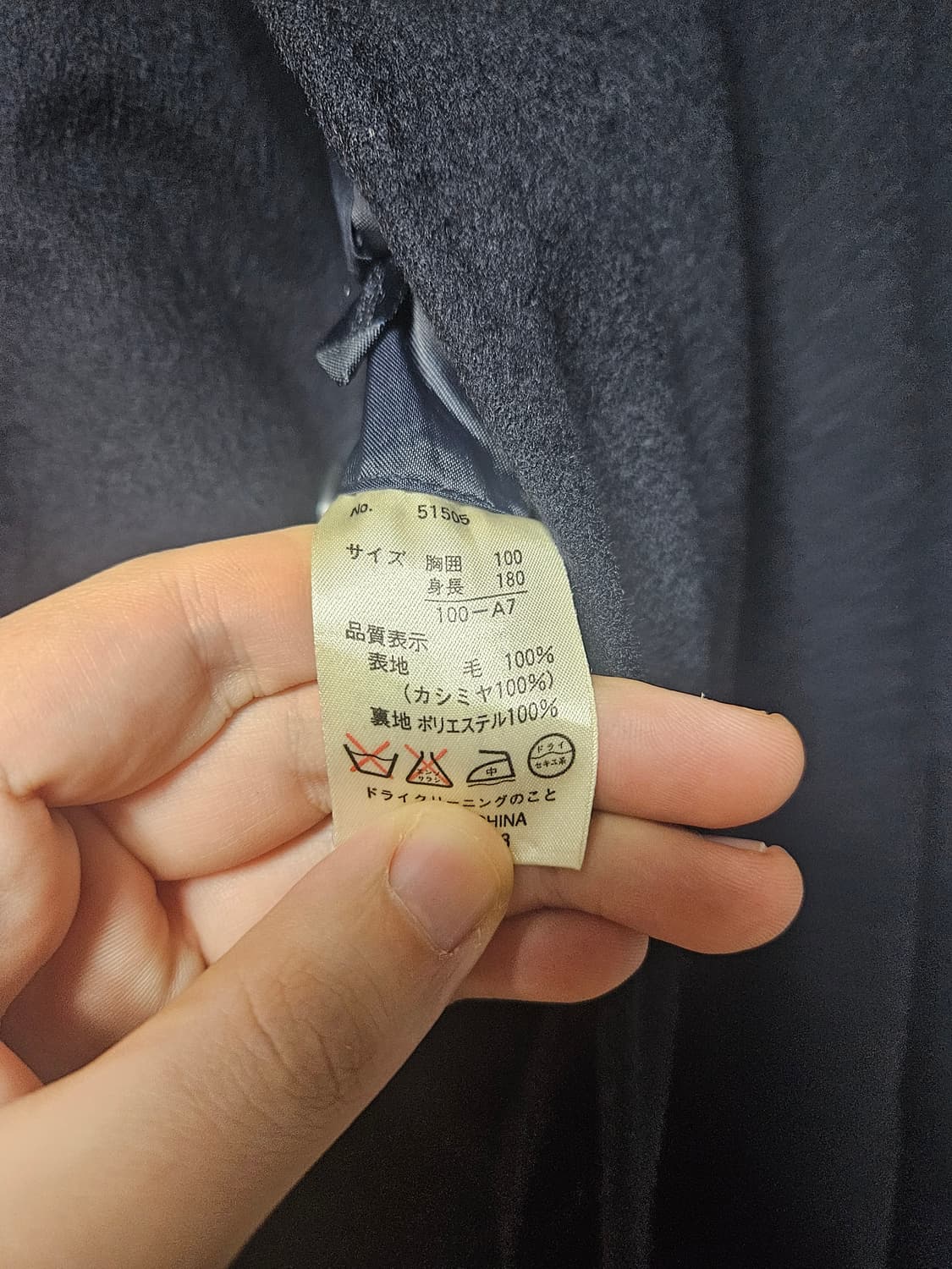 일본 캐시미어 코트 상품이미지3