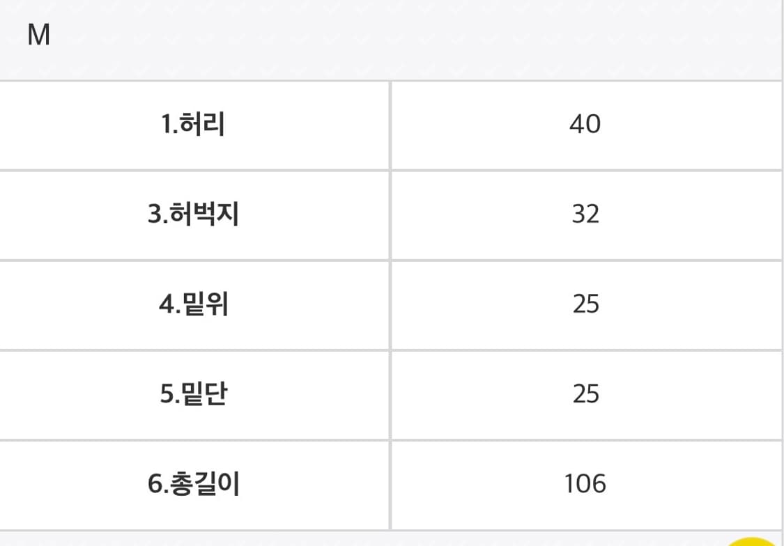 Wn 116 Black Brown Wide Denim Pants 상품이미지5