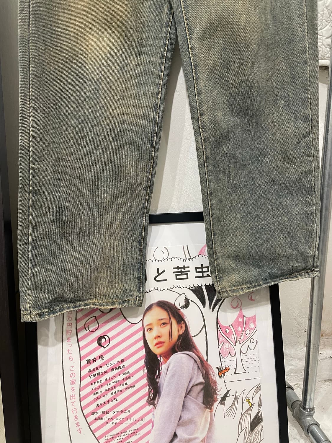 Vintage Fade Denim pants 상품이미지7