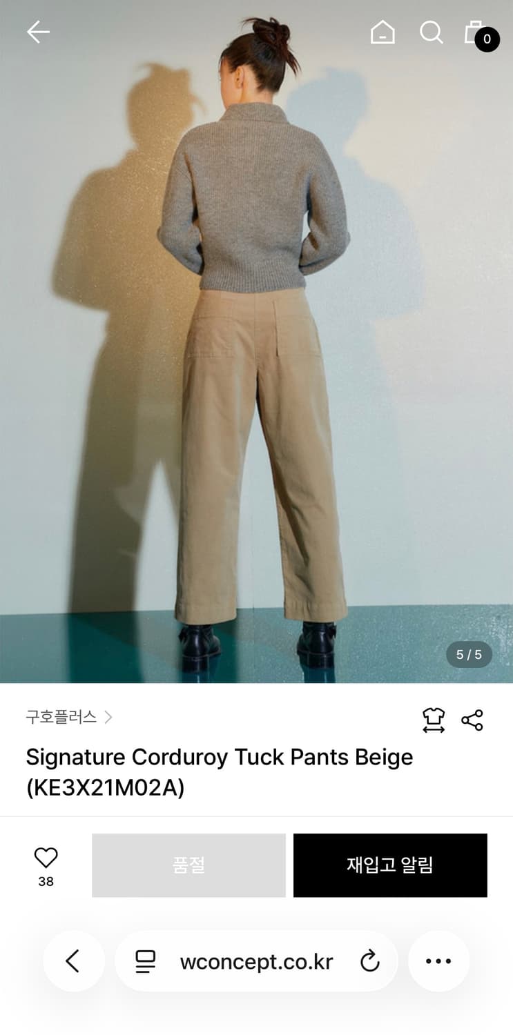 (새상품)구호 플러스 Signature Corduroy Tuck Pant 상품이미지5