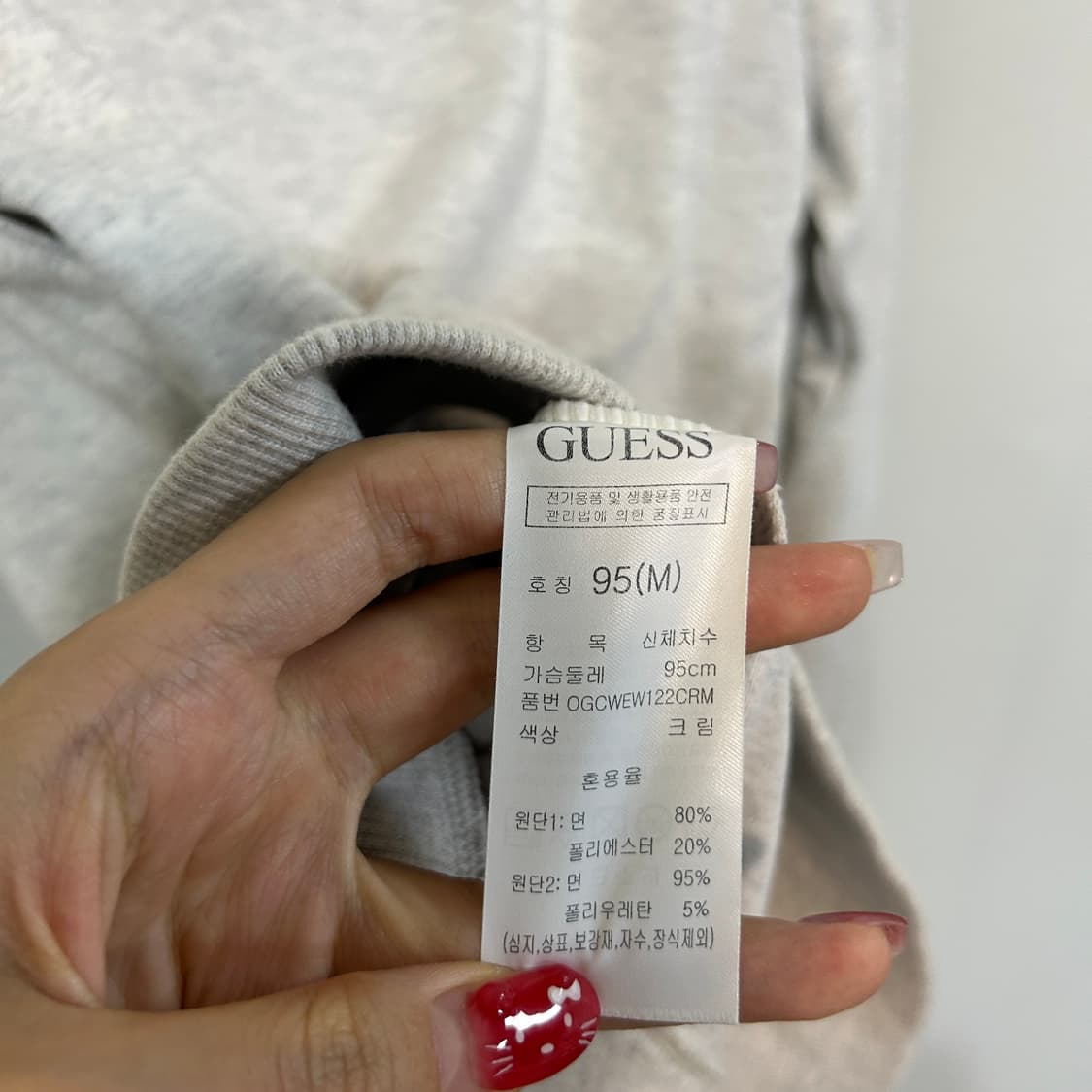 게스 2023 남성 맨투맨 95 상품이미지4