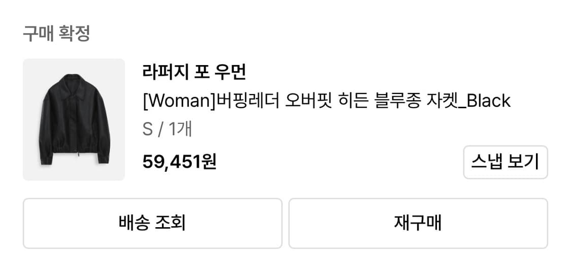 라퍼지포우먼 버핑레더 블루종 가죽자켓 상품이미지1