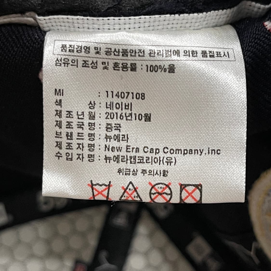 뉴에라 ISA 스페이스 레이스 USA 스냅백 모자 네이비 59.6 상품이미지5