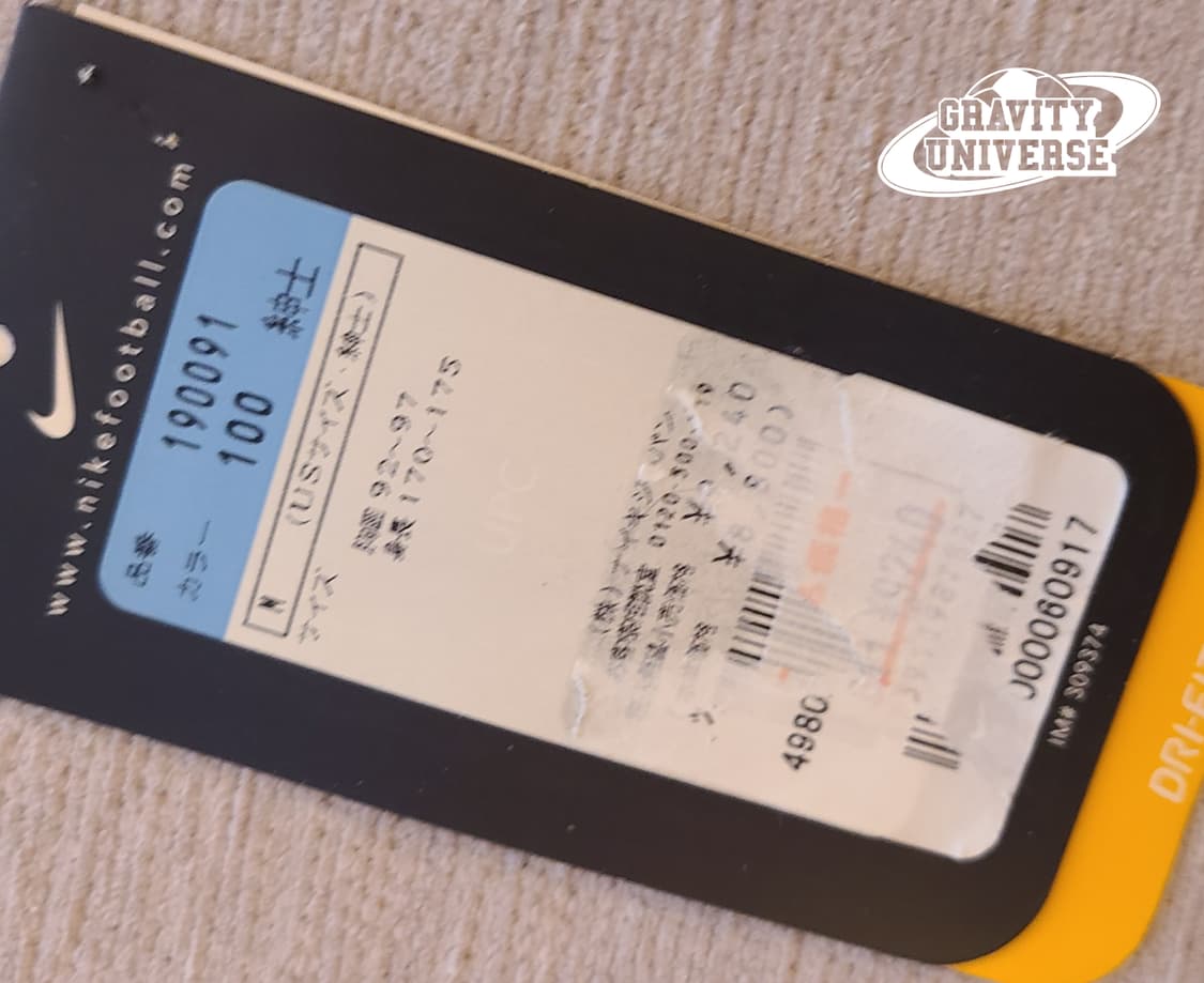 함부르크 04-05 유니폼 상품이미지3