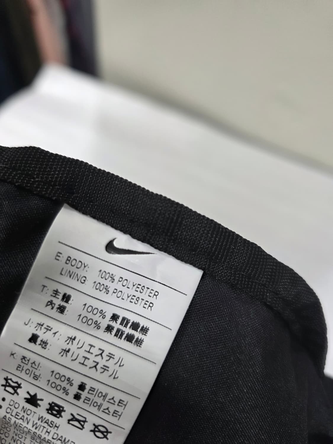 나이키 블랙 테크 힙 팩 상품이미지6