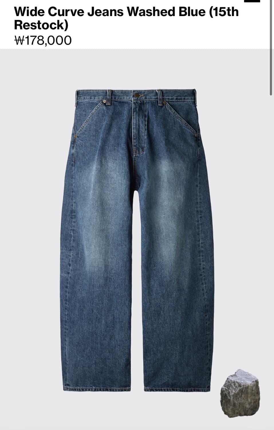 해칭룸 와이드 커브진 워시드블루 2 상품이미지1