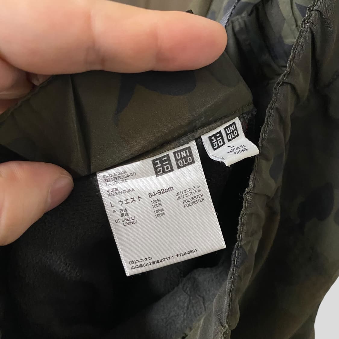 (L)유니클로 기모 카모 이지팬츠 상품이미지9