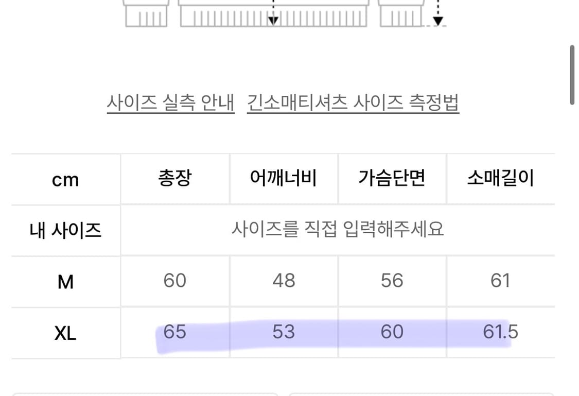 Guvo (구보) Out seam Cardigan, charcoal 상품이미지2